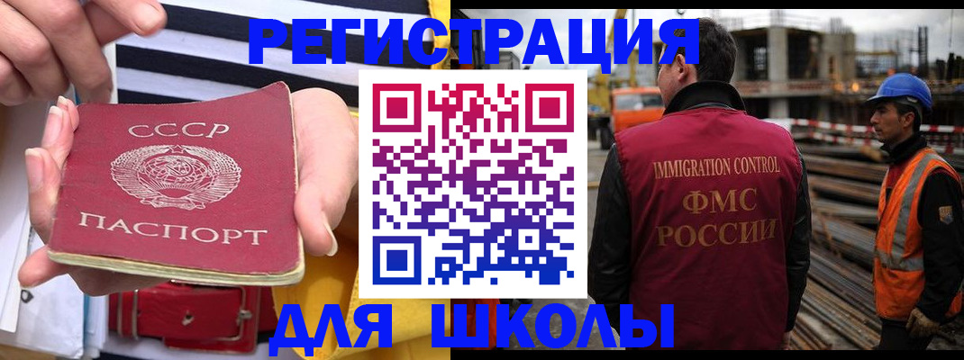 временная регистрация в квартире в Уржуме