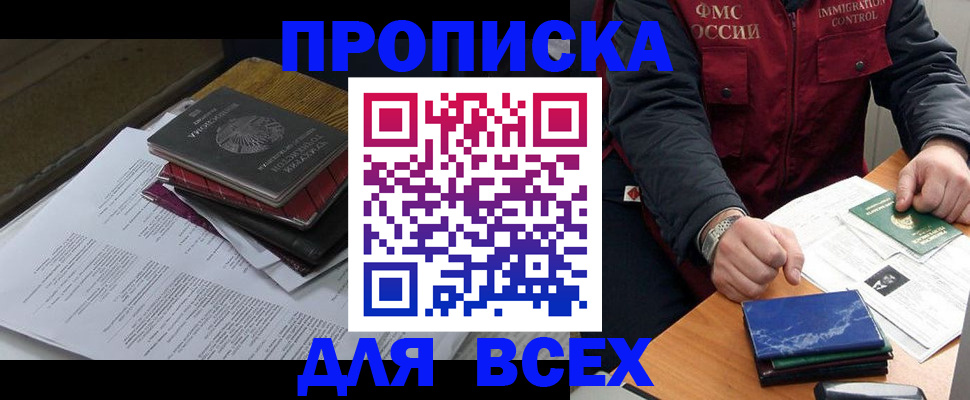 регистрация для дет. сада в Уржуме